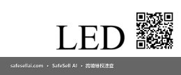 LED 风险图片 / evidence image