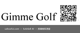 Gimme Golf Tool 风险图片 / evidence image