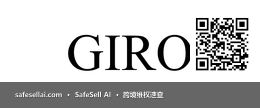 GIRO 风险图片 / evidence image