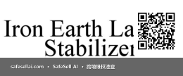 LADDER STABILIZER 风险图片 / evidence image