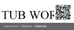 Tub Works 风险图片 / evidence image