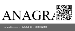 ANAGRAM 风险图片 / evidence image