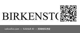 BIRKENSTOCK 风险图片 / evidence image