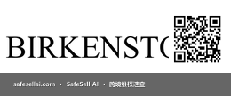 BIRKENSTOCK 风险图片 / evidence image