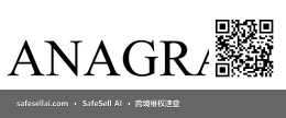 ANAGRAM 风险图片 / evidence image