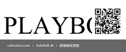 PLAYBOY 风险图片 / evidence image