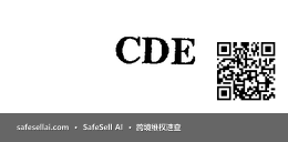 CDE, Inc 风险图片 / evidence image