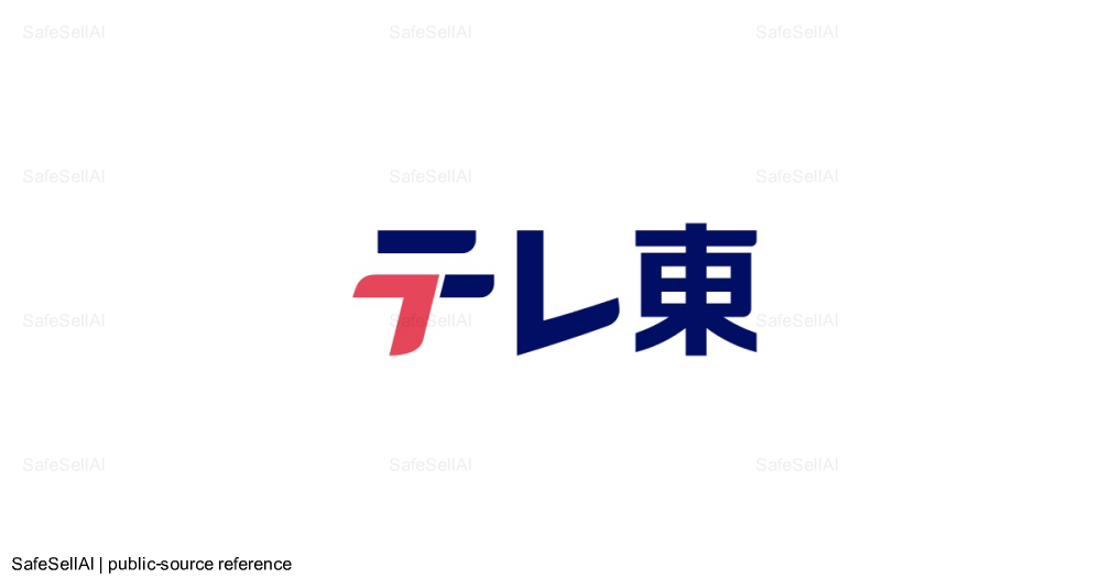 TV Tokyo Corporation 风险图片 / evidence image