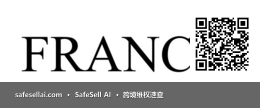 FRANCIS 风险图片 / evidence image