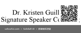 Guillory 风险图片 / evidence image