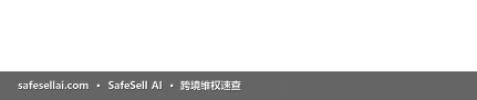 Manchester United Football Club Limited 风险图片 / evidence image