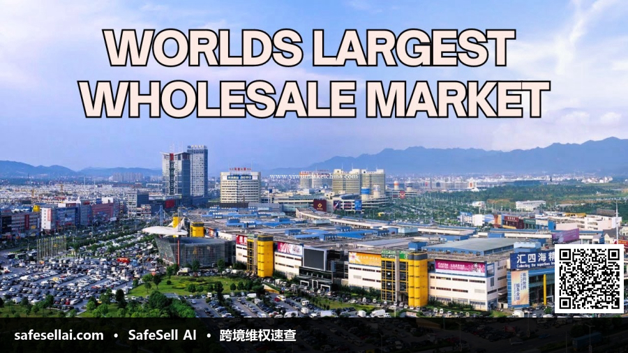 Yiwu Baimei Electronic Commerce Co., Ltd. 风险图片 / evidence image