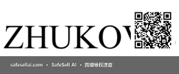 Zhukov 风险图片 / evidence image